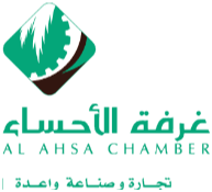 غرفة الأحساء